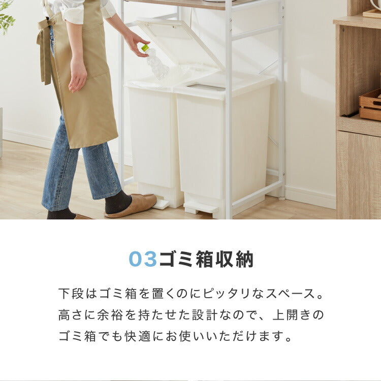 ゴミ箱上ラック 幅60cm レンジ台 大型レンジ対応 収納ラック キッチンラック ゴミ箱ラック キッチンボード キッチン収納 スライド棚 スリム レンジボード 食器棚 オープンラック ラック シェルフ 収納