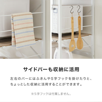 ゴミ箱上ラック 幅60cm レンジ台 大型レンジ対応 収納ラック キッチンラック ゴミ箱ラック キッチンボード キッチン収納 スライド棚 スリム レンジボード 食器棚 オープンラック ラック シェルフ 収納