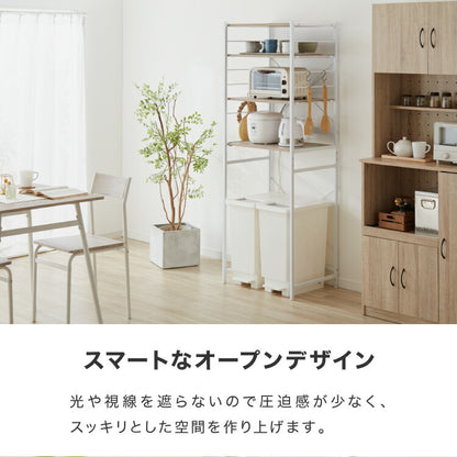 ゴミ箱上ラック 幅60cm レンジ台 大型レンジ対応 収納ラック キッチンラック ゴミ箱ラック キッチンボード キッチン収納 スライド棚 スリム レンジボード 食器棚 オープンラック ラック シェルフ 収納