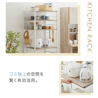 ゴミ箱上ラック 幅60cm レンジ台 大型レンジ対応 収納ラック キッチンラック ゴミ箱ラック キッチンボード キッチン収納 スライド棚 スリム レンジボード 食器棚 オープンラック ラック シェルフ 収納