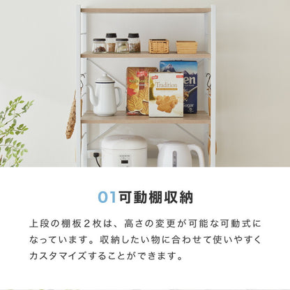 ゴミ箱上ラック 幅60cm レンジ台 大型レンジ対応 収納ラック キッチンラック ゴミ箱ラック キッチンボード キッチン収納 スライド棚 スリム レンジボード 食器棚 オープンラック ラック シェルフ 収納