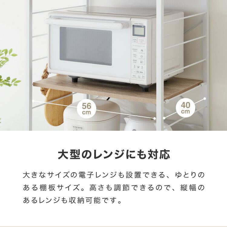 ゴミ箱上ラック 幅60cm レンジ台 大型レンジ対応 収納ラック キッチンラック ゴミ箱ラック キッチンボード キッチン収納 スライド棚 スリム レンジボード 食器棚 オープンラック ラック シェルフ 収納