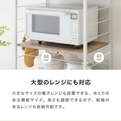 ゴミ箱上ラック 幅60cm レンジ台 大型レンジ対応 収納ラック キッチンラック ゴミ箱ラック キッチンボード キッチン収納 スライド棚 スリム レンジボード 食器棚 オープンラック ラック シェルフ 収納