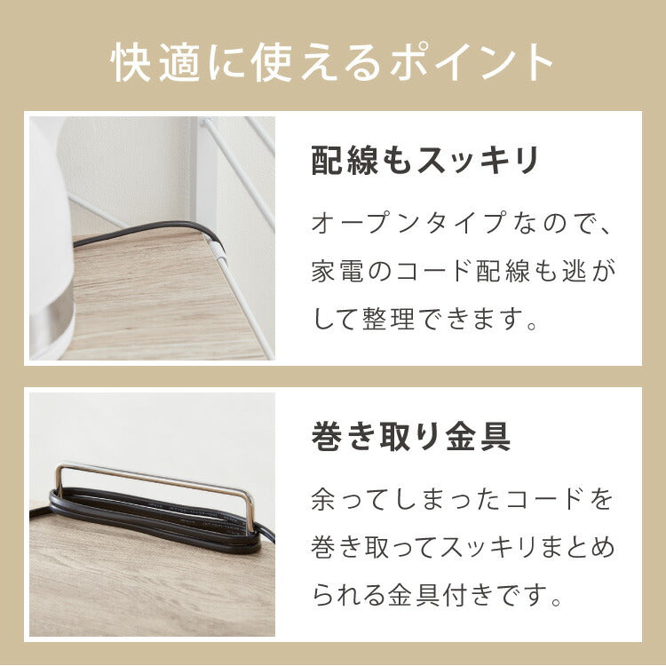キャスター付き レンジラック 幅58cm レンジ台 大型レンジ対応 収納ラック キッチンラック キッチンボード キッチン収納 スライド棚 スリム レンジボード 食器棚 オープンラック ラック シェルフ 収納