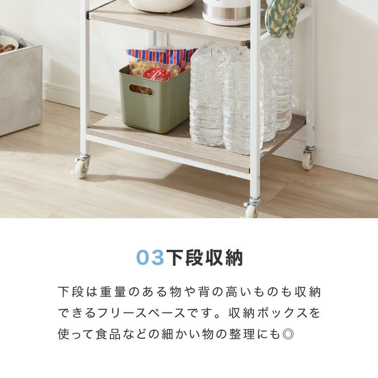 キャスター付き レンジラック 幅58cm レンジ台 大型レンジ対応 収納ラック キッチンラック キッチンボード キッチン収納 スライド棚 スリム レンジボード 食器棚 オープンラック ラック シェルフ 収納