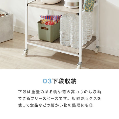 キャスター付き レンジラック 幅58cm レンジ台 大型レンジ対応 収納ラック キッチンラック キッチンボード キッチン収納 スライド棚 スリム レンジボード 食器棚 オープンラック ラック シェルフ 収納