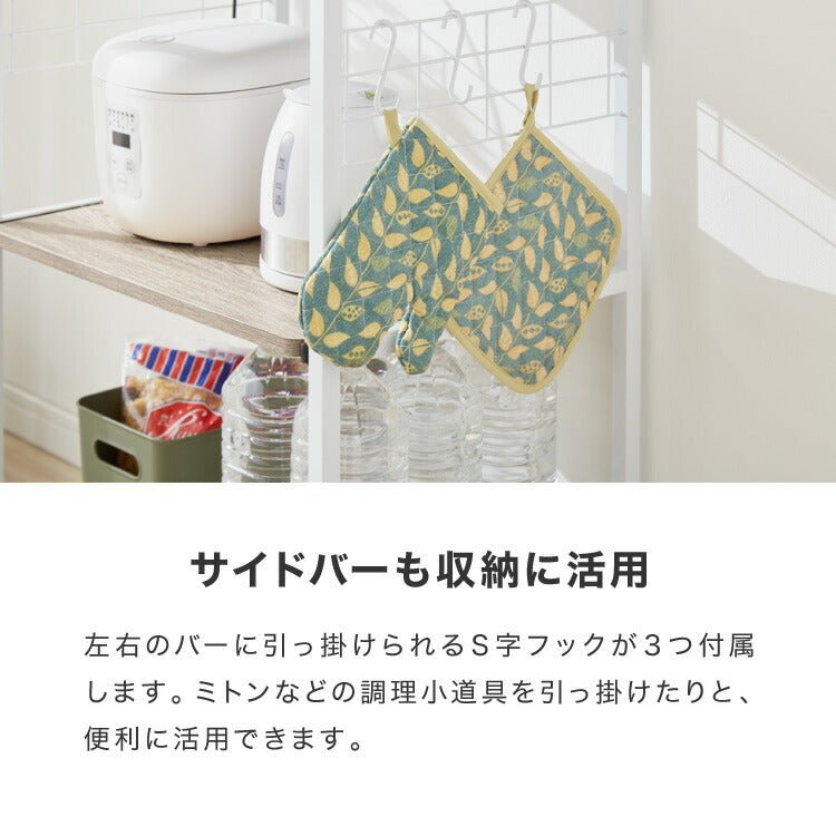 キャスター付き レンジラック 幅58cm レンジ台 大型レンジ対応 収納ラック キッチンラック キッチンボード キッチン収納 スライド棚 スリム レンジボード 食器棚 オープンラック ラック シェルフ 収納