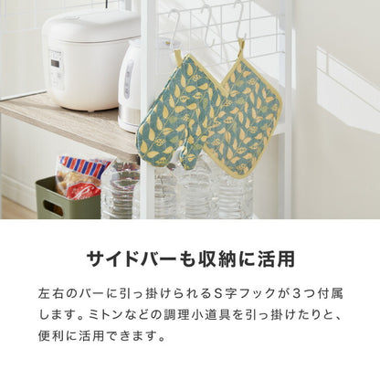 キャスター付き レンジラック 幅58cm レンジ台 大型レンジ対応 収納ラック キッチンラック キッチンボード キッチン収納 スライド棚 スリム レンジボード 食器棚 オープンラック ラック シェルフ 収納