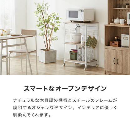 キャスター付き レンジラック 幅58cm レンジ台 大型レンジ対応 収納ラック キッチンラック キッチンボード キッチン収納 スライド棚 スリム レンジボード 食器棚 オープンラック ラック シェルフ 収納