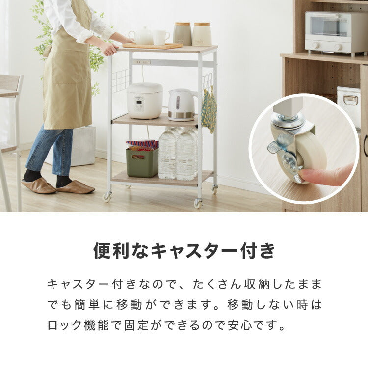 キャスター付き レンジラック 幅58cm レンジ台 大型レンジ対応 収納ラック キッチンラック キッチンボード キッチン収納 スライド棚 スリム レンジボード 食器棚 オープンラック ラック シェルフ 収納
