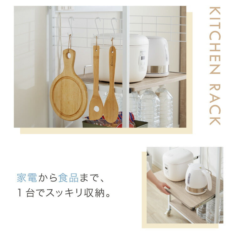 キャスター付き レンジラック 幅58cm レンジ台 大型レンジ対応 収納ラック キッチンラック キッチンボード キッチン収納 スライド棚 スリム レンジボード 食器棚 オープンラック ラック シェルフ 収納