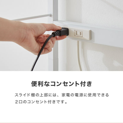 キャスター付き レンジラック 幅58cm レンジ台 大型レンジ対応 収納ラック キッチンラック キッチンボード キッチン収納 スライド棚 スリム レンジボード 食器棚 オープンラック ラック シェルフ 収納