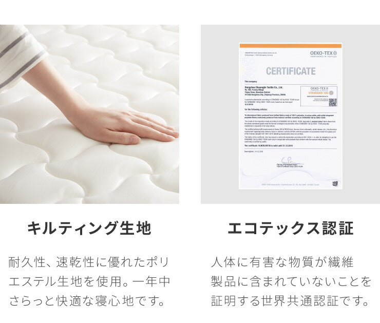 スチールベッド ポケットコイルマットレスセット ダブル マットレスセット パイプベッド マットレス 圧縮ロール仕様 ベッド