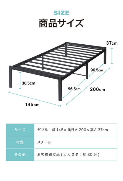 スチールベッド ダブル マットレス専用 フレーム単品 シンプル 一人暮らし 頑丈 省スペース スリム パイプベッド ベッド スチール パイプ ワンルーム 組立簡単