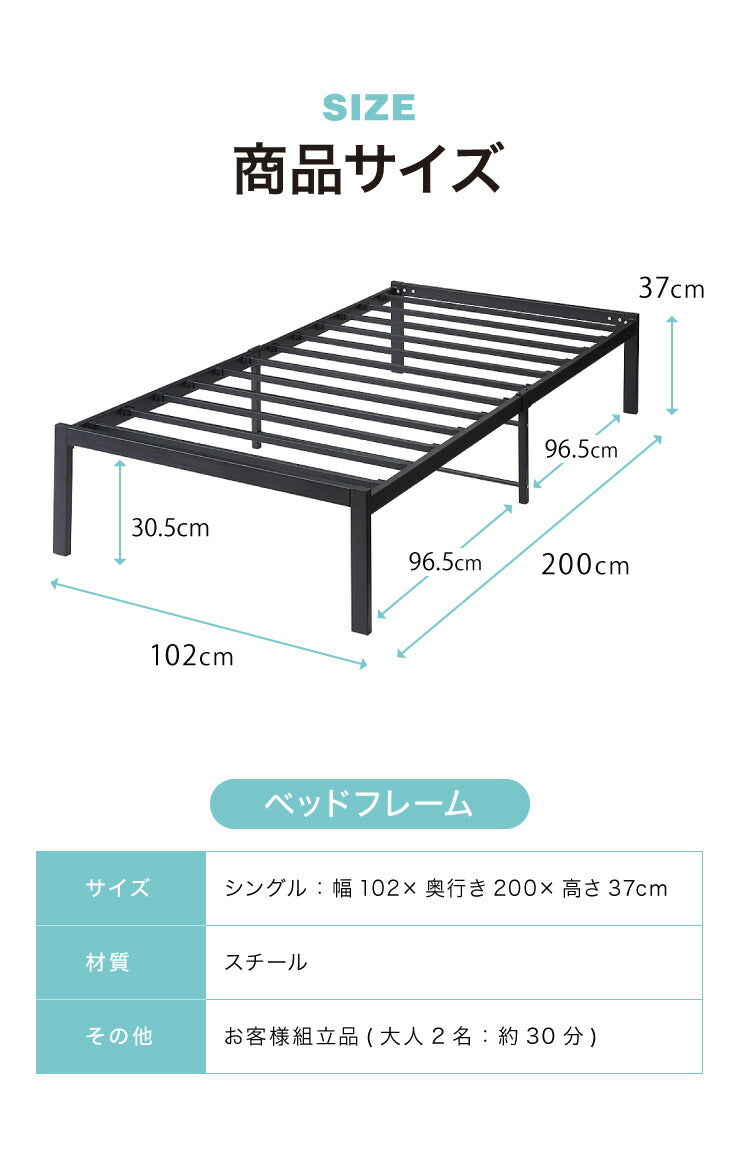 スチールベッド ポケットコイルマットレスセット シングル マットレスセット パイプベッド マットレス 圧縮ロール仕様 ベッド