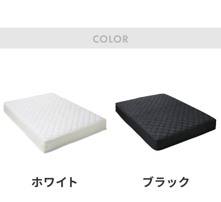 スチールベッド ポケットコイルマットレスセット シングル マットレスセット パイプベッド マットレス 圧縮ロール仕様 ベッド