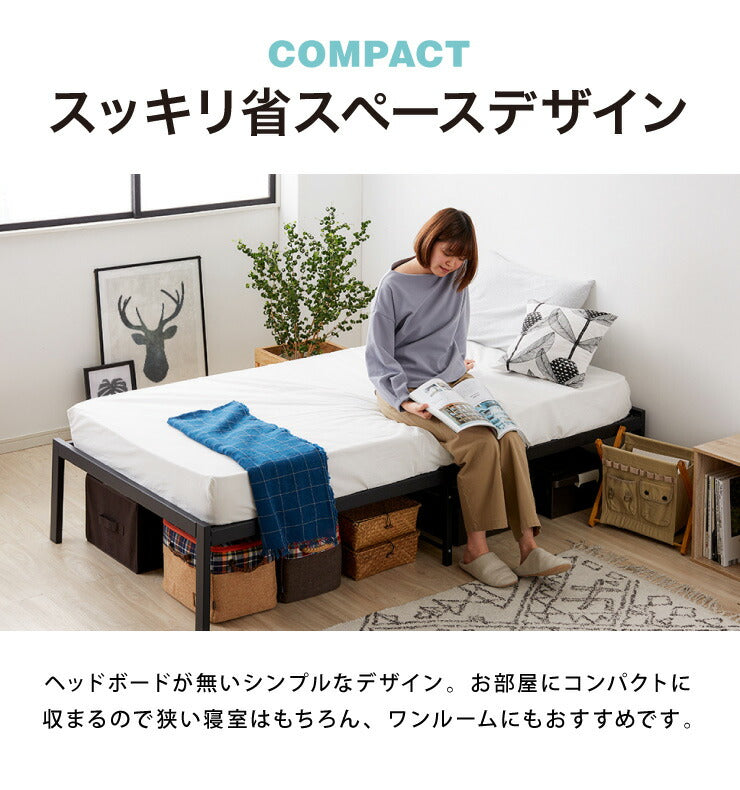 スチールベッド ポケットコイルマットレスセット セミダブル マットレスセット パイプベッド マットレス 圧縮ロール仕様 ベッド