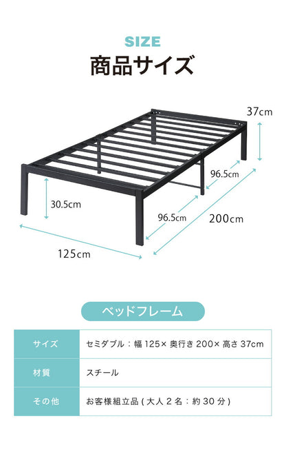 スチールベッド ポケットコイルマットレスセット セミダブル マットレスセット パイプベッド マットレス 圧縮ロール仕様 ベッド