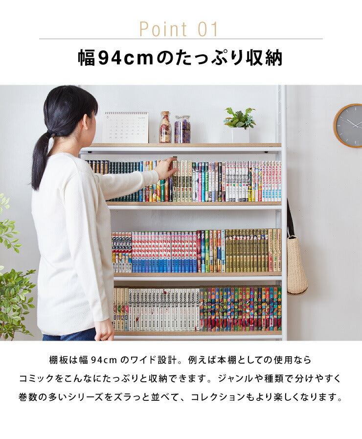 突っ張りラック 棚5段 幅94cm 省スペース スリム ホワイト おしゃれ 突っ張り壁面収納ラック ランドリーラック パーテーション 突っ張り棚 つっぱり棚 つっぱりラック 突っ張り 棚 ラック シェルフ 壁面 スリム 収納