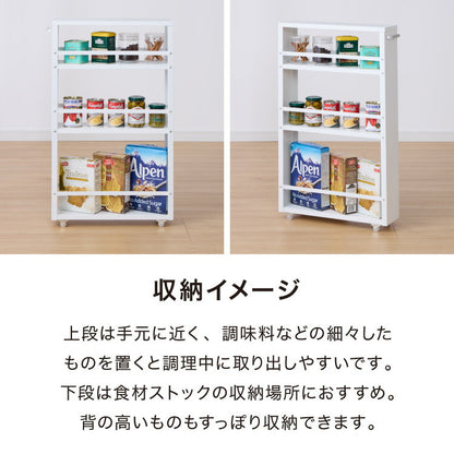キャスター付き すき間収納 幅13.5cm ロータイプ スチール 食器棚 隙間収納 すき間 収納 ラック コンパクト キャビネット スチール製すき間収納 キッチン収納 シンプル キッチン 収納 サニタリー収納