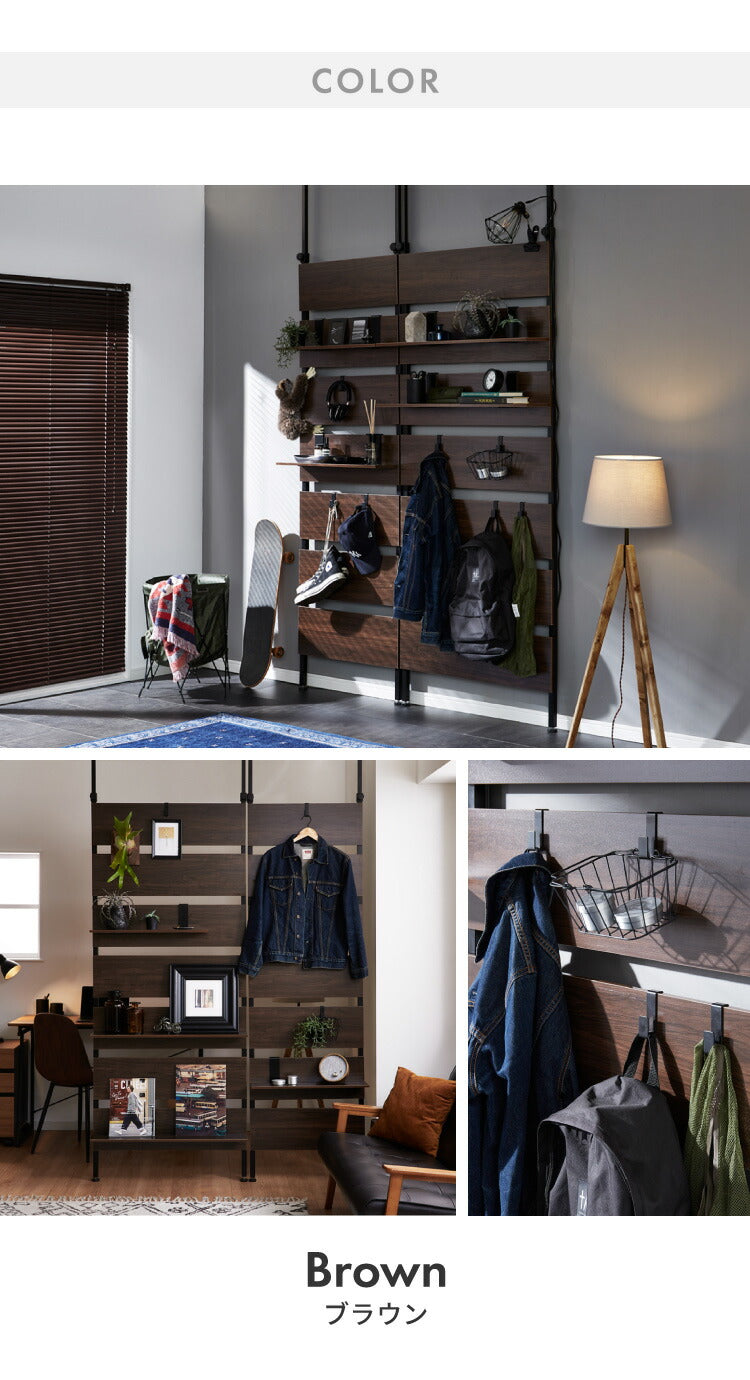 突っ張りウォールラック 幅60cm 棚板2枚付き S字フック7個付き 壁面収納 アジャスター付き 木目調 収納棚 パーテーション ディスプレイ おしゃれ