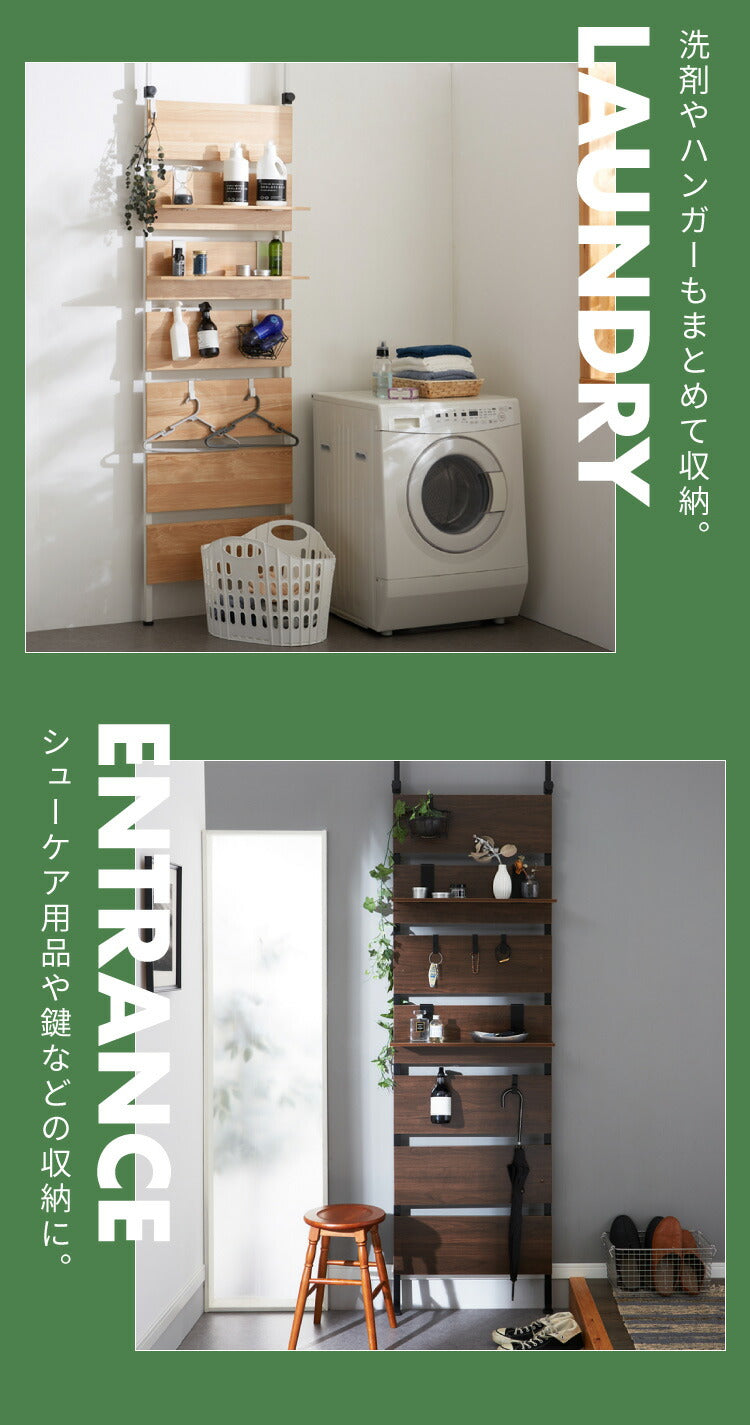 突っ張りウォールラック 幅60cm 棚板2枚付き S字フック7個付き 壁面収納 アジャスター付き 木目調 収納棚 パーテーション ディスプレイ おしゃれ