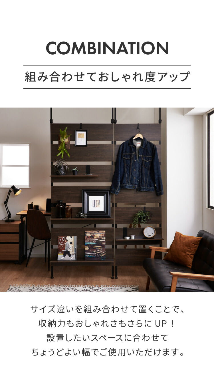 突っ張りウォールラック 幅60cm 棚板2枚付き S字フック7個付き 壁面収納 アジャスター付き 木目調 収納棚 パーテーション ディスプレイ おしゃれ