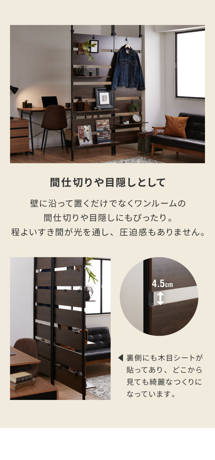 突っ張りウォールラック 幅60cm 棚板2枚付き S字フック7個付き 壁面収納 アジャスター付き 木目調 収納棚 パーテーション ディスプレイ おしゃれ