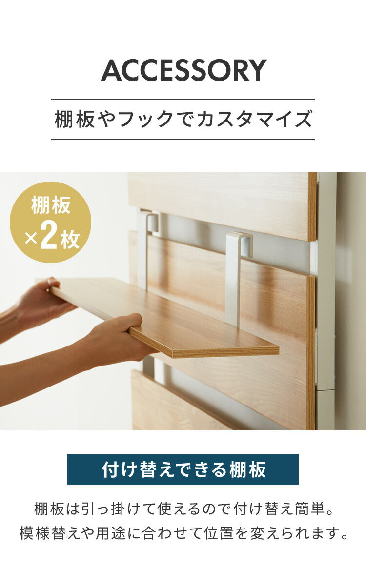 突っ張りウォールラック 幅60cm 棚板2枚付き S字フック7個付き 壁面収納 アジャスター付き 木目調 収納棚 パーテーション ディスプレイ おしゃれ