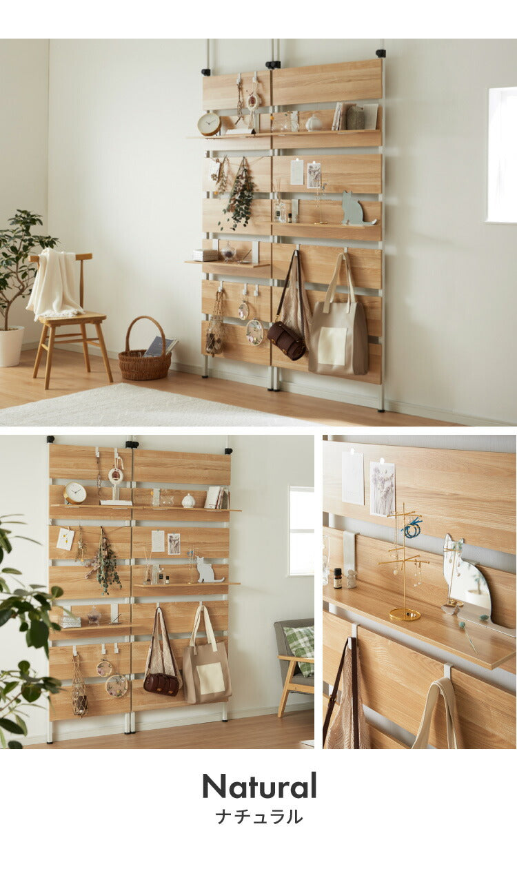 突っ張りウォールラック 幅60cm 棚板2枚付き S字フック7個付き 壁面収納 アジャスター付き 木目調 収納棚 パーテーション ディスプレイ おしゃれ