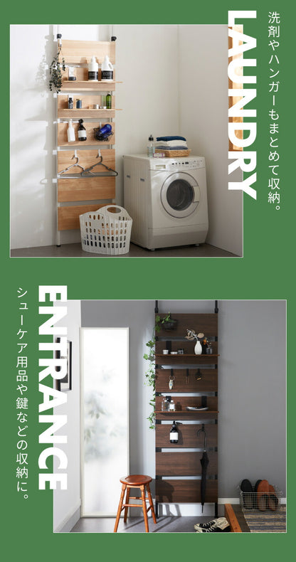 突っ張りウォールラック 幅80cm 棚板2枚付き S字フック7個付き 壁面収納 アジャスター付き 木目調 収納棚 パーテーション ディスプレイ おしゃれ