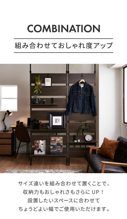 突っ張りウォールラック 幅80cm 棚板2枚付き S字フック7個付き 壁面収納 アジャスター付き 木目調 収納棚 パーテーション ディスプレイ おしゃれ