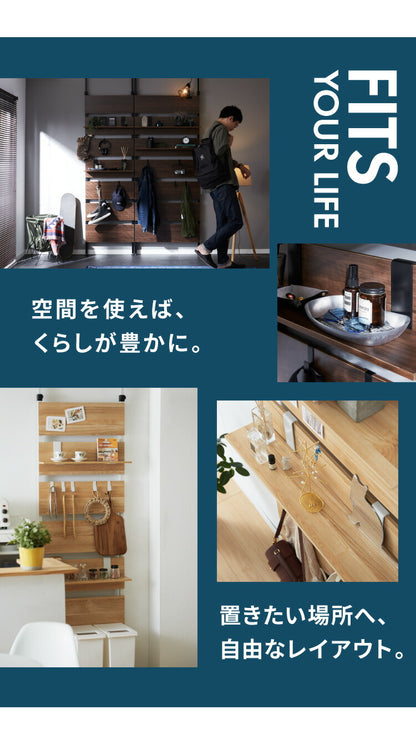 突っ張りウォールラック 幅80cm 棚板2枚付き S字フック7個付き 壁面収納 アジャスター付き 木目調 収納棚 パーテーション ディスプレイ おしゃれ
