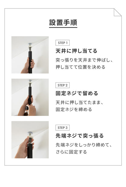 突っ張りウォールラック 幅80cm 棚板2枚付き S字フック7個付き 壁面収納 アジャスター付き 木目調 収納棚 パーテーション ディスプレイ おしゃれ