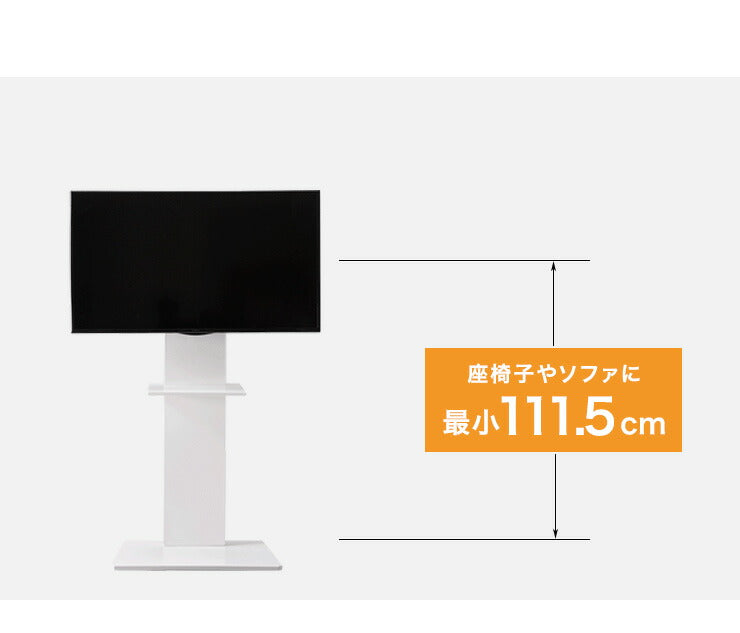テレビスタンド ハイタイプ 棚付き 32~60型対応 壁寄せ 高さ調整 角度調整 ケーブル背面収納 自立式 おしゃれ 壁寄せテレビスタンド テレビ台 壁寄せテレビ台 テレビラック 棚 WHTVL-60