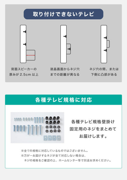 テレビスタンド ハイタイプ 棚付き 32~60型対応 壁寄せ 高さ調整 角度調整 ケーブル背面収納 自立式 おしゃれ 壁寄せテレビスタンド テレビ台 壁寄せテレビ台 テレビラック 棚 WHTVL-60