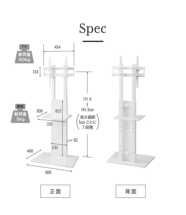 テレビスタンド ハイタイプ 棚付き 32~60型対応 壁寄せ 高さ調整 角度調整 ケーブル背面収納 自立式 おしゃれ 壁寄せテレビスタンド テレビ台 壁寄せテレビ台 テレビラック 棚 WHTVL-60