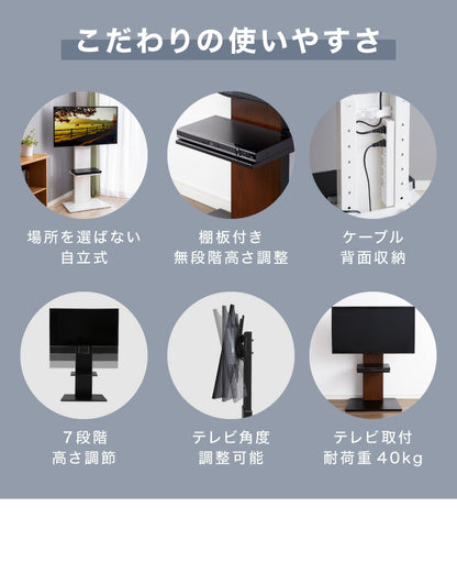 テレビスタンド ハイタイプ 棚付き 32~60型対応 壁寄せ 高さ調整 角度調整 ケーブル背面収納 自立式 おしゃれ 壁寄せテレビスタンド テレビ台 壁寄せテレビ台 テレビラック 棚 WHTVL-60