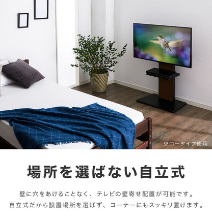 テレビスタンド ハイタイプ 棚付き 32~60型対応 壁寄せ 高さ調整 角度調整 ケーブル背面収納 自立式 おしゃれ 壁寄せテレビスタンド テレビ台 壁寄せテレビ台 テレビラック 棚 WHTVL-60