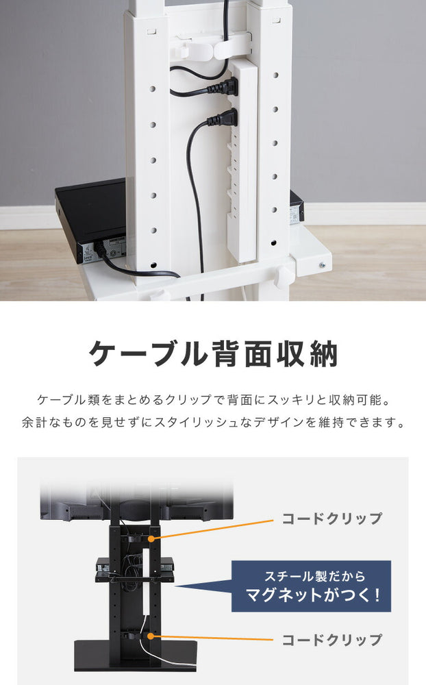 テレビスタンド ロータイプ 棚付き 32~60型対応 壁寄せ 高さ調整 角度調整 ケーブル背面収納 自立式 おしゃれ 壁寄せテレビスタンド テレビ台 壁寄せテレビ台 テレビラック 棚 WHTVL-60