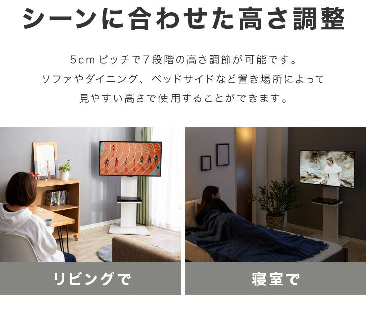 テレビスタンド ロータイプ 棚付き 32~60型対応 壁寄せ 高さ調整 角度