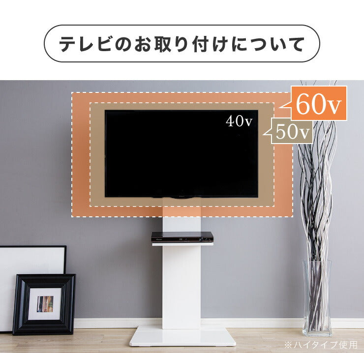 テレビスタンド ロータイプ 棚付き 32~60型対応 壁寄せ 高さ調整 角度
