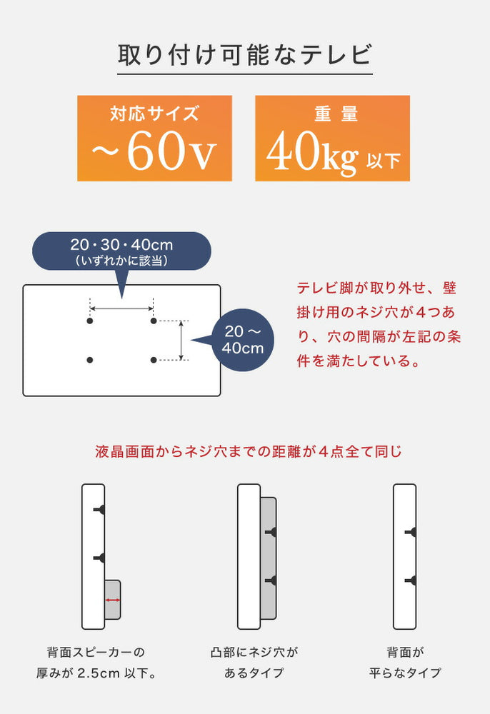 テレビスタンド ロータイプ 棚付き 32~60型対応 壁寄せ 高さ調整 角度調整 ケーブル背面収納 自立式 おしゃれ 壁寄せテレビスタンド テレビ台 壁寄せテレビ台 テレビラック 棚 WHTVL-60