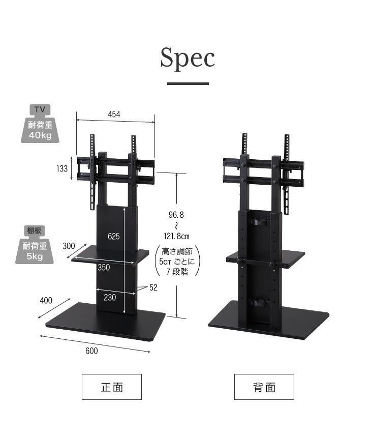 テレビスタンド ロータイプ 棚付き 32~60型対応 壁寄せ 高さ調整 角度調整 ケーブル背面収納 自立式 おしゃれ 壁寄せテレビスタンド テレビ台 壁寄せテレビ台 テレビラック 棚 WHTVL-60