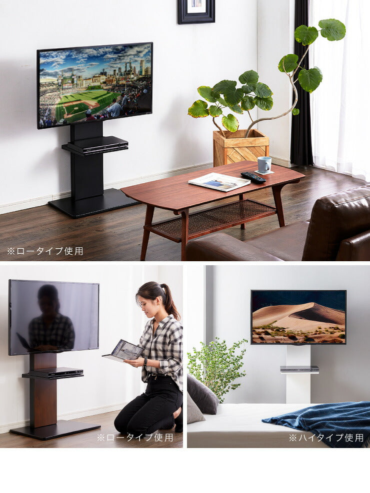 テレビスタンド ロータイプ 棚付き 32~60型対応 壁寄せ 高さ調整 角度