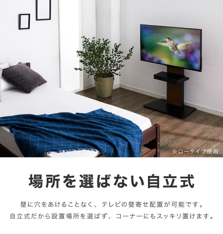 テレビスタンド ロータイプ 棚付き 32~60型対応 壁寄せ 高さ調整 角度