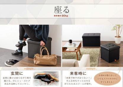 正方形 同色2個セット 収納 スツール ボックス 収納スツール 収納ボックス 折りたたみ 折り畳み コンパクト レザー