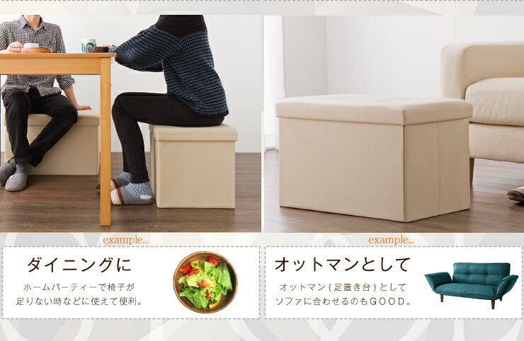 正方形 同色2個セット 収納 スツール ボックス 収納スツール 収納ボックス 折りたたみ 折り畳み コンパクト レザー