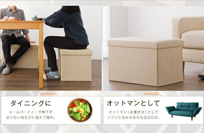 正方形 同色2個セット 収納 スツール ボックス 収納スツール 収納ボックス 折りたたみ 折り畳み コンパクト レザー