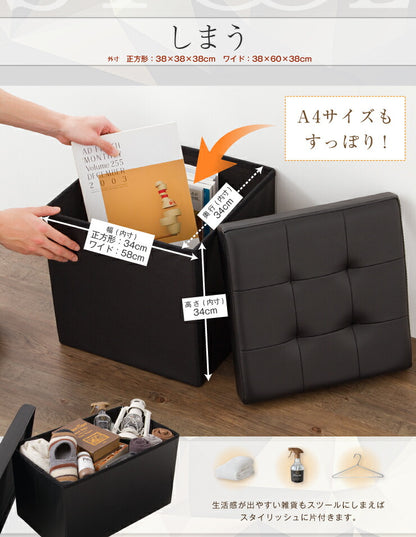 正方形 同色2個セット 収納 スツール ボックス 収納スツール 収納ボックス 折りたたみ 折り畳み コンパクト レザー